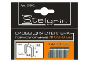 Скоба каленая "Stelgrit" тип 53 6 мм(1000шт)